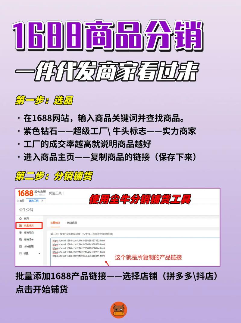 抖音新商家如何寻找货源_抖音怎么找带货商品_线上货源有哪些