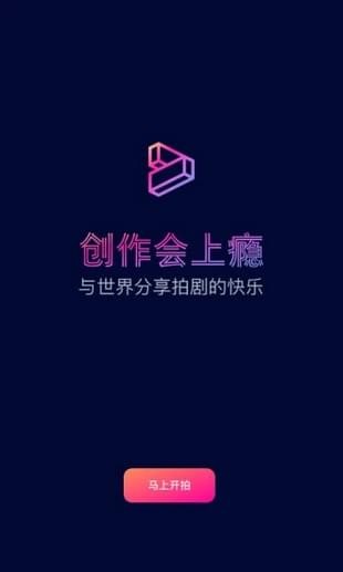 快手视频怎么剪切制作？闪剧App新手剪辑教程来了
