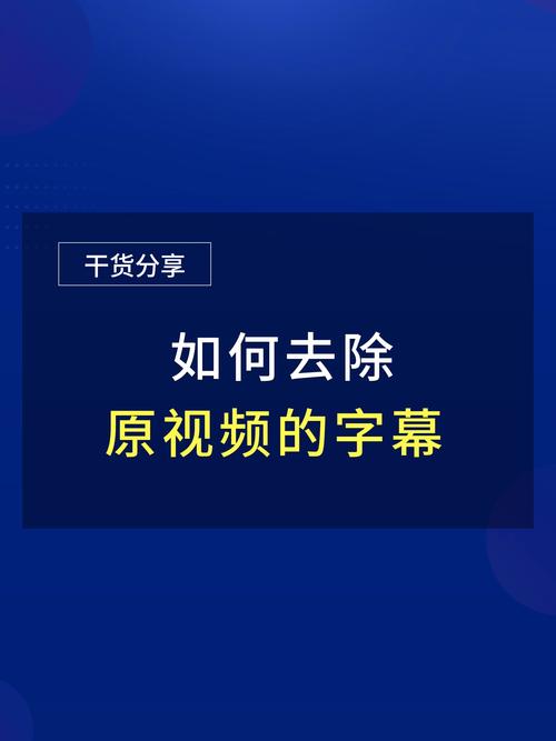 快手视频裁剪全攻略，快速去掉多余片段让内容更吸睛