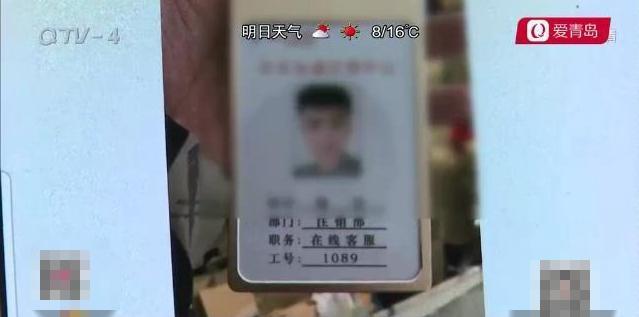 京东白条账户注销诈骗_京东达人账号注销教程图片_京东金融客服诈骗