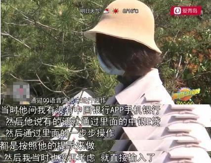 京东金融客服诈骗_京东达人账号注销教程图片_京东白条账户注销诈骗