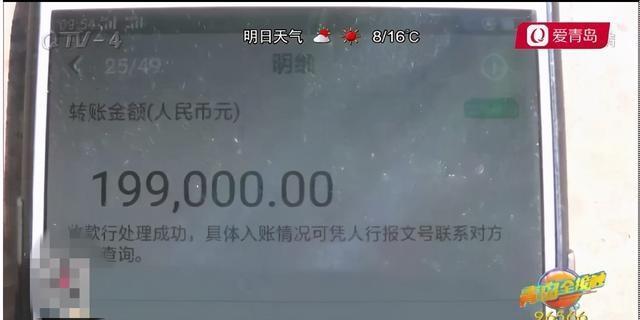 京东白条账户注销诈骗_京东达人账号注销教程图片_京东金融客服诈骗