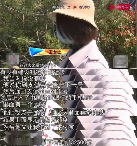 京东白条账户注销诈骗_京东达人账号注销教程图片_京东金融客服诈骗