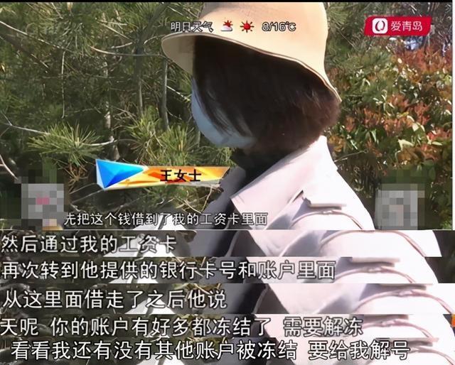 京东金融客服诈骗_京东白条账户注销诈骗_京东达人账号注销教程图片