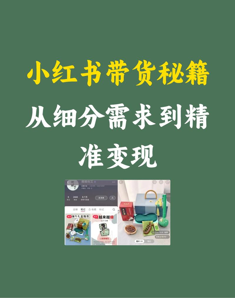 做高门槛的行业_高门槛怎么来的_小红书带货门槛高吗