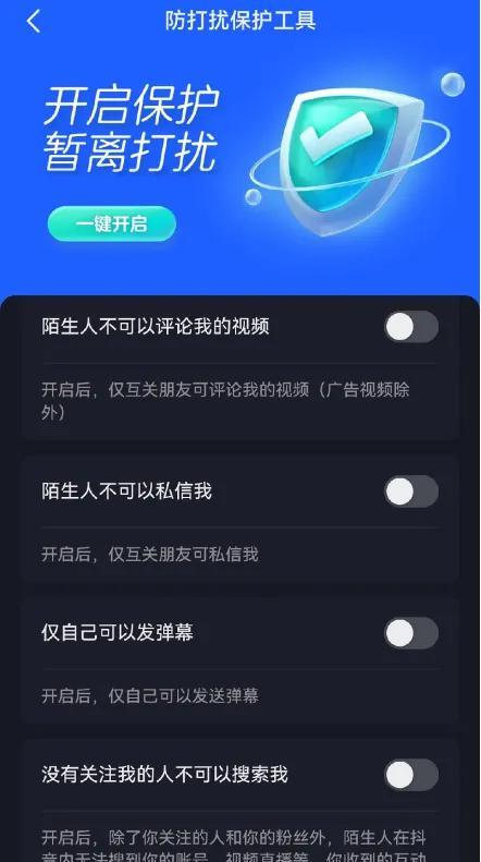 抖音开橱窗怎么开视频_抖音内容审核规则_抖音算法推荐机制