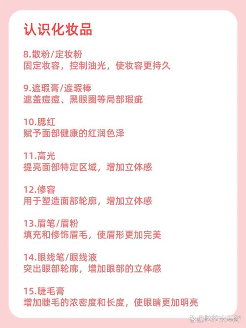 小红书热门内容大揭秘！美妆时尚健康等类目为何备受追捧？