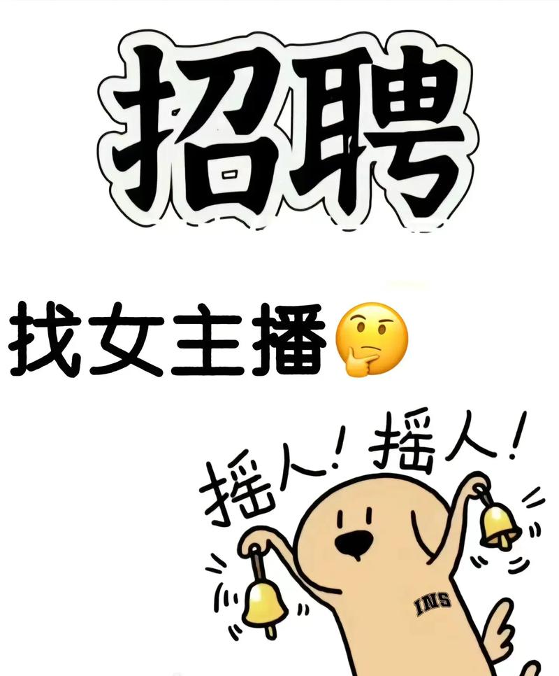 直播带货找主播合作？三招教你精准匹配，避坑又提效