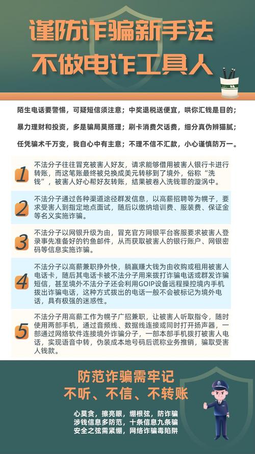 抖音反诈智能防护助手_抖音反诈新功能_抖音怎样能带货