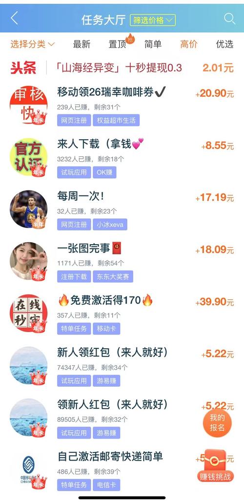 抖音佣金怎么入账_抖音佣金商品怎么卖_抖音怎么卖东西赚佣金