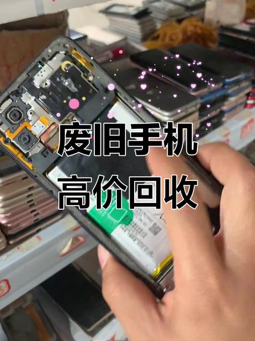 回收旧手机怎么挣钱_挣钱回收旧手机是真的吗_挣钱回收旧手机的软件