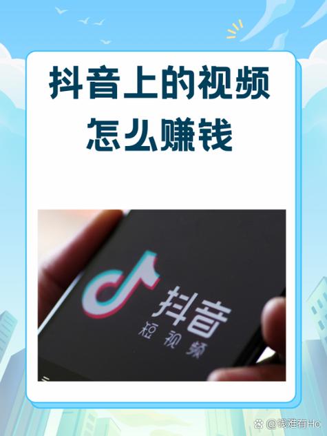 风景文案视频赚钱_抖音普通人赚钱方式_抖音开橱窗怎么开视频