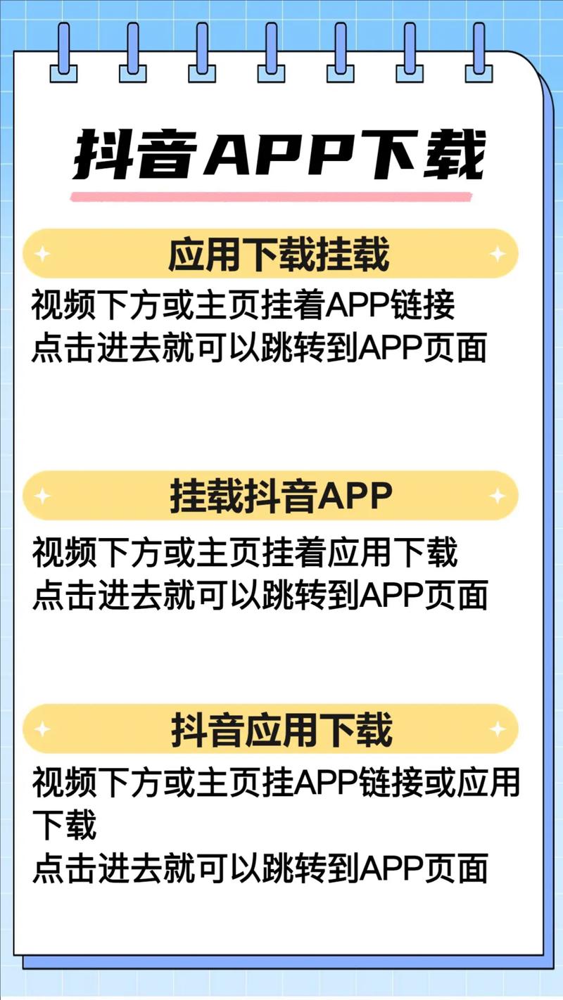 抖音网页版官网网址是什么？如何安全快速进入带货？