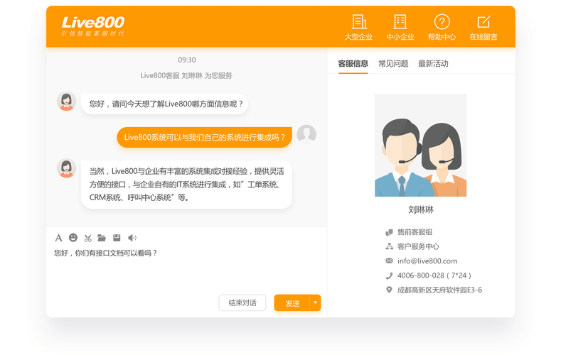 京东达人在哪里找客服介入_京东内容生态11.11招商政策 直播 图文 短视频 升级