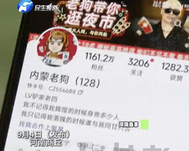 直播带货坑位费虚假承诺_网红带货数据造假_快手带货哪里找货源