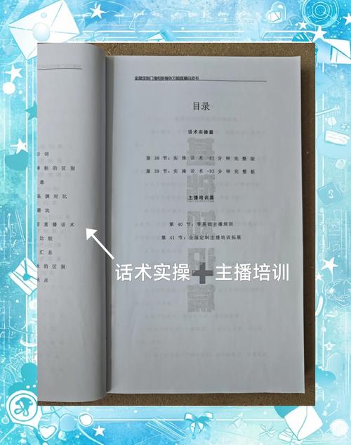 快手带货怎么玩？新手主播必看的从0到1实操指南