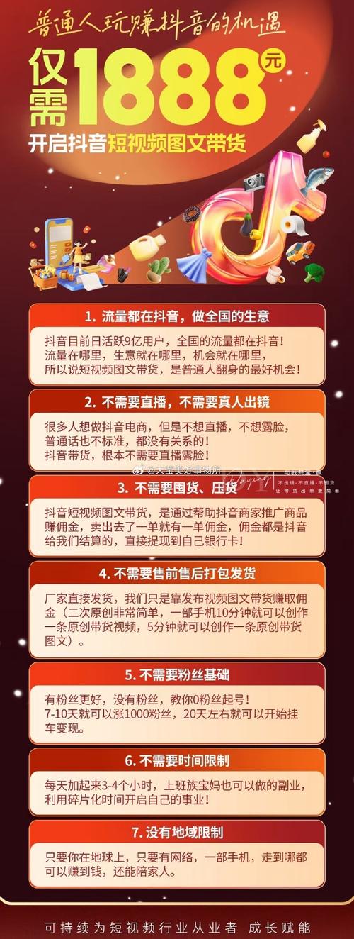 抖音百大网红到底凭什么火？看完这篇就明白带货的真相了