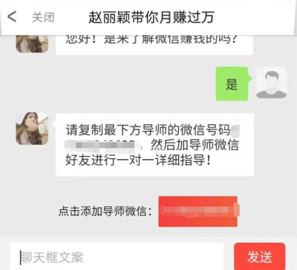 淘宝带货佣金提现必看！避开刷单骗局，安全到手才是真