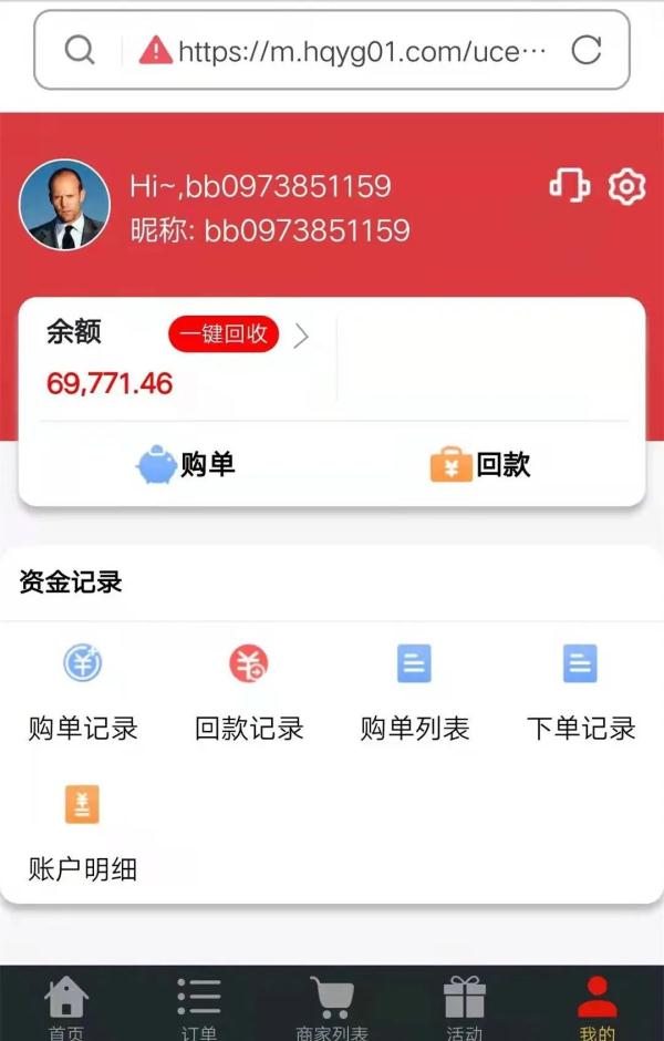 刷单兼职诈骗_刷单诈骗_淘宝带货佣金怎么提现