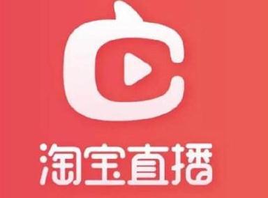 淘宝带货主播怎么当？零费用开通方法+个人商家申请条件全解析