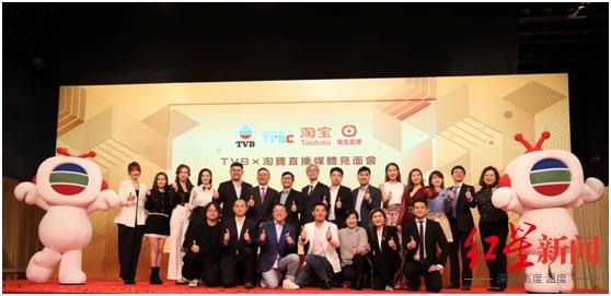 港剧式直播带货攻略_TVB淘宝直播带货_怎样申请淘宝达人带货