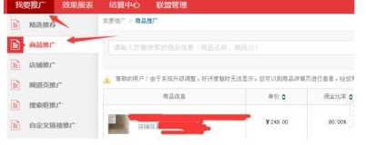 京东达人佣金收取_京东联盟推广原理_京东达人机构是什么平台