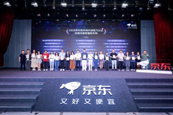 京东达人账号怎么申请和运营？认证与激励政策全解析