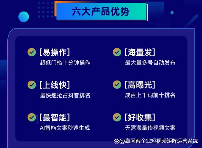 快手卖货视频不会做？3分钟教你从策划到拍摄，轻松提升转化率