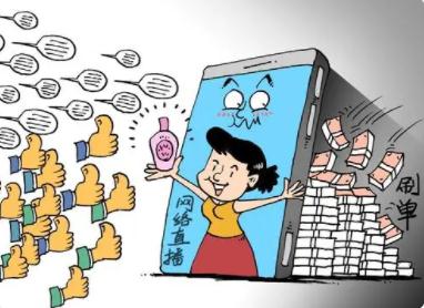 网络刷单兼职骗局_刷单违法行为解析_淘宝带货佣金怎么提现