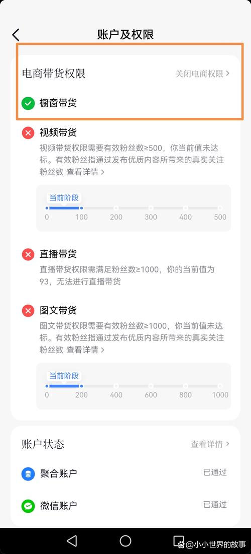 兼职发布抖音视频补贴730元_居家宝妈兼职增加收入_抖音带货挣钱吗