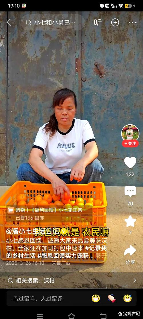 广西小伙抖音卖水果月入过万？普通人的真实带货经历给你答案