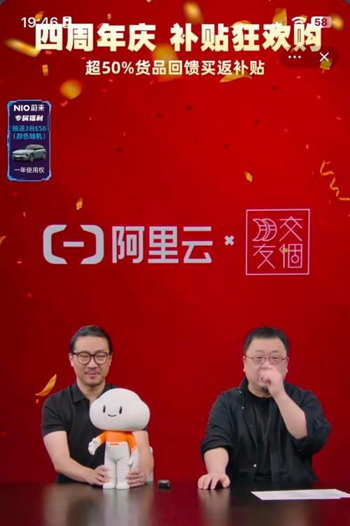 罗永浩抖音直播带货_罗永浩直播带货平台是什么_罗永浩直播带货策略