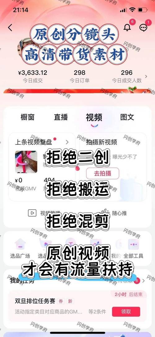 快手卖货没素材？这个免费素材库神器帮你搞定爆款视频