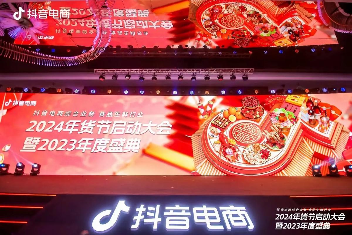 年货节流量政策扶持_快手达人招商_快手商城年货节招商大会