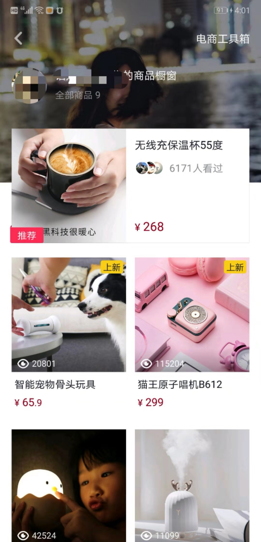 淘宝达人怎么入驻商家店铺_小店企业入驻指引_抖音小店个人入驻流程