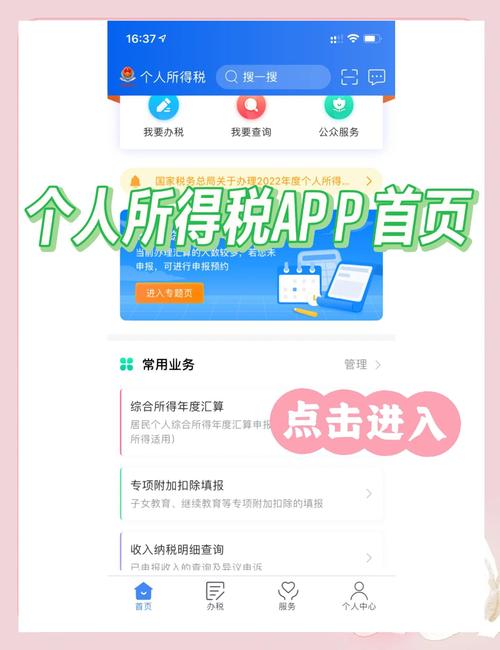 京东联盟补税政策_京东达人测评怎么弄的_电商达人税务调整