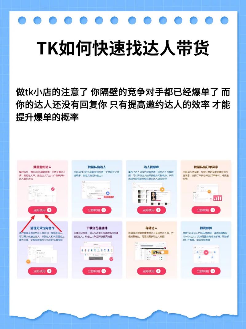 快手带货有啥条件？生鲜商家入驻和找达人合作全攻略