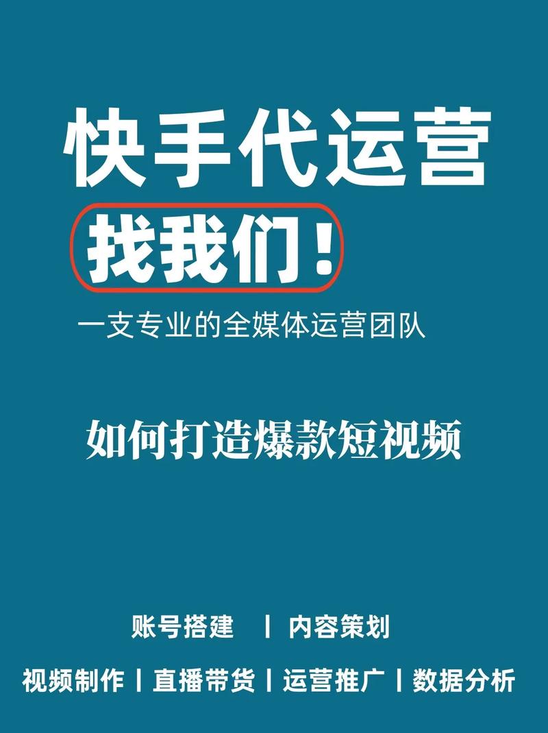 快手视频加图片切入_快手视频插图_快手视频中加图片
