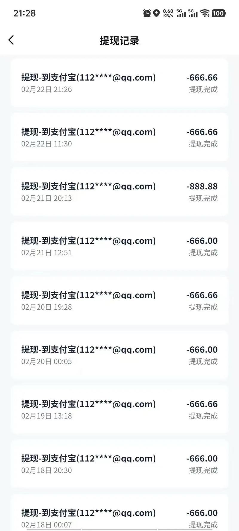 抖推猫多久能赚钱_抖推猫代发收益一条多少钱_抖音卖一单挣多少钱