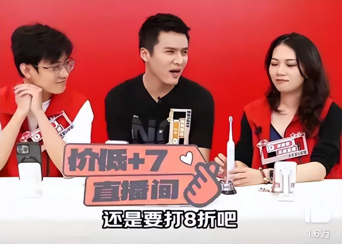 小红书的直播带货_淘宝直播挖角小红书达人_章小蕙淘宝直播首秀分析