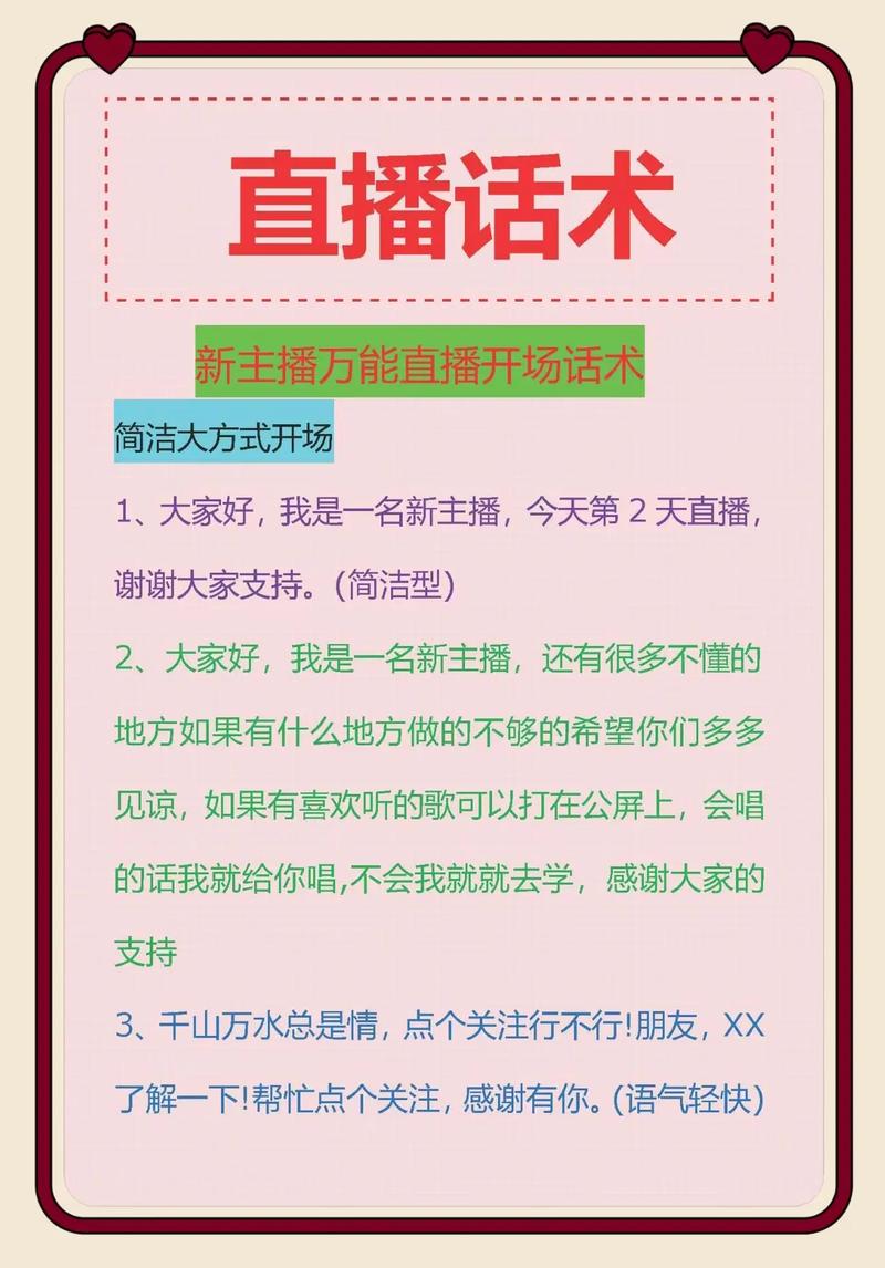 快手怎么变达人？找准定位、做优质内容、玩转直播带货是关键