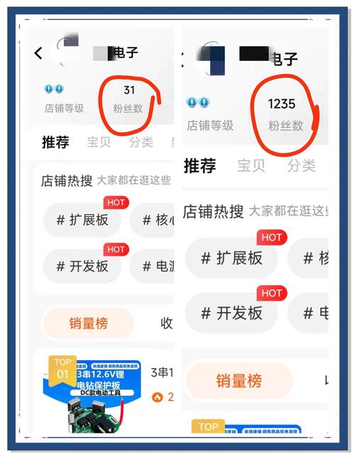 淘宝数字是什么字体_淘宝数值_淘宝带货榜的数字是钱数吗