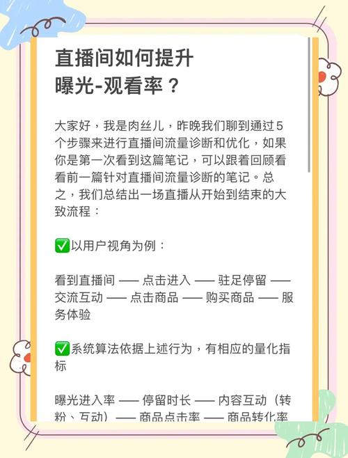 抖音无人直播带货怎么玩？从选品到避坑全攻略告诉你