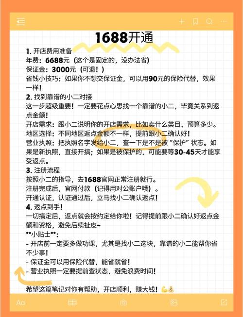 淘宝达人想从1级快速升到2级？这些真实有用的小技巧你试过了吗？