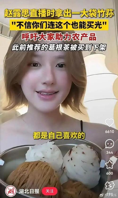 上海直播带货平台_直播带货前十名主播上海市_上海的带货主播