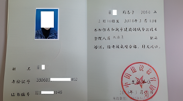 小红书榜单排名怎么查看_北京小红书账号诊断与市场调研_北京小红书搜索优化排名合作