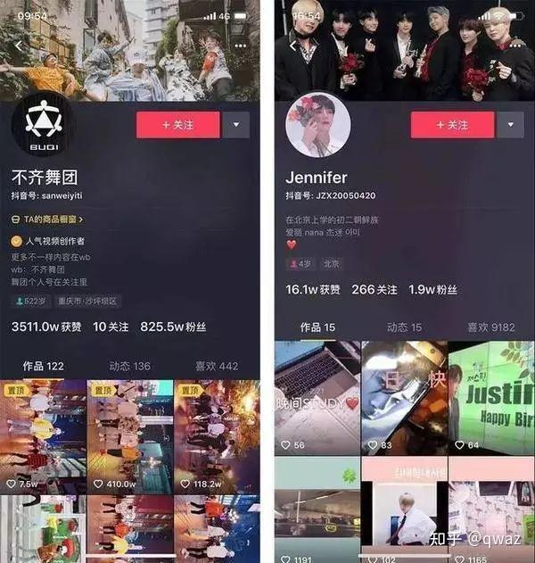 抖音账号背景图设计_抖音带货交税吗_抖音主页视觉营销
