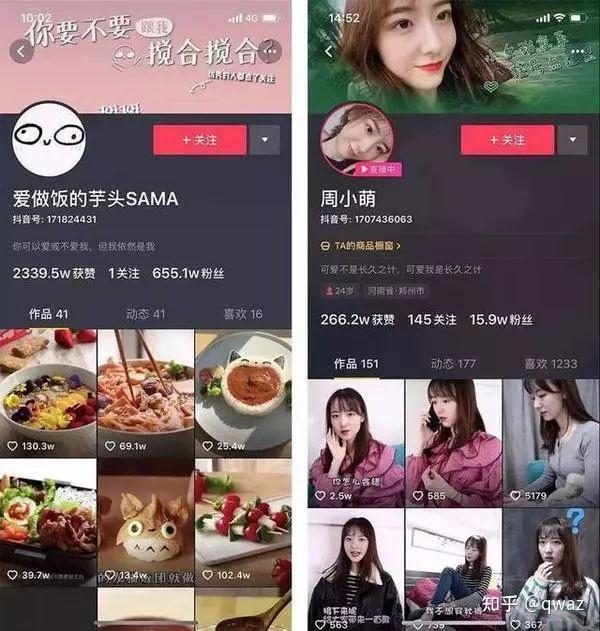 抖音账号背景图设计_抖音带货交税吗_抖音主页视觉营销