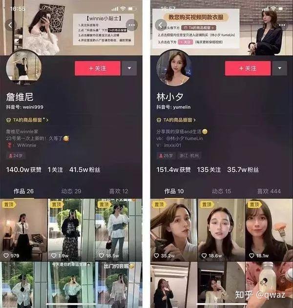 抖音带货交税吗_抖音账号背景图设计_抖音主页视觉营销