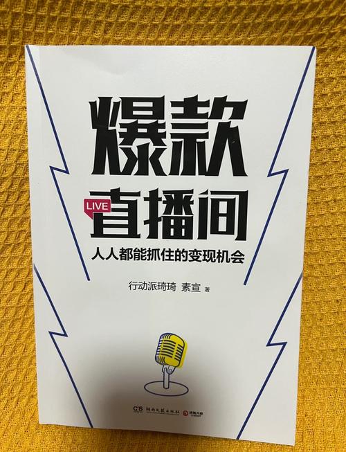 日本直播代购是真的吗_日本直播带货app_日本直播带货平台有哪些